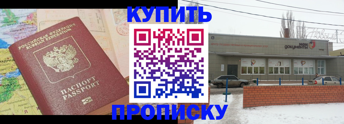 регистрация для дет. сада в Волгоградской области